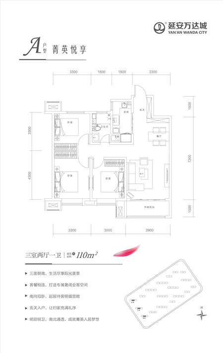 0714户型折页制作稿-07.jpg