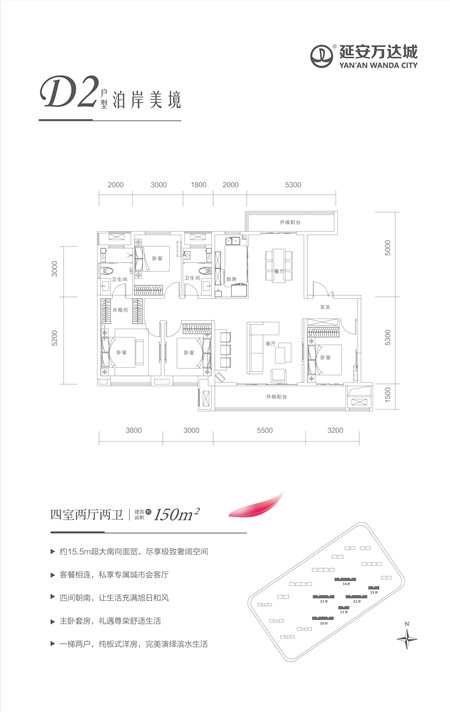 0714户型折页制作稿-11.jpg