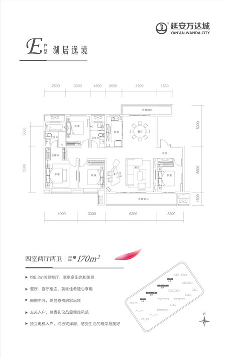 0714户型折页制作稿-13.jpg