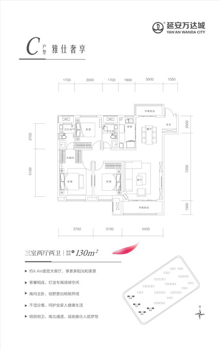 0714户型折页制作稿-15.jpg