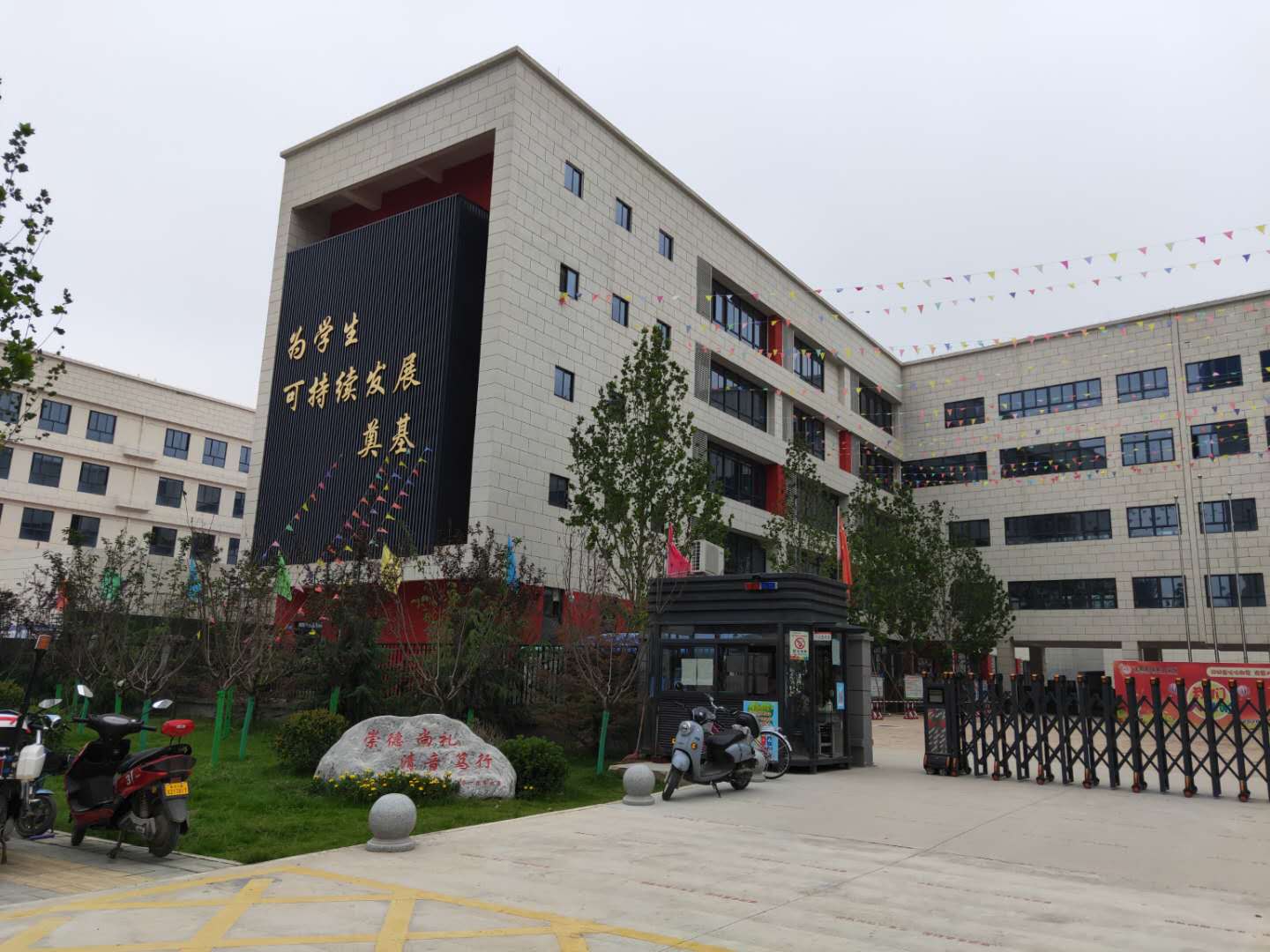 沣西第二学校.jpg