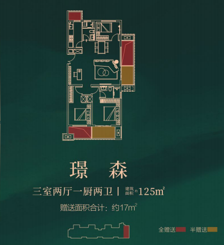125㎡.png