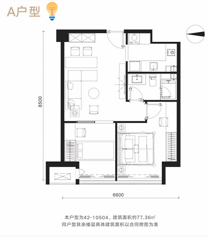 77平米户型图.jpg