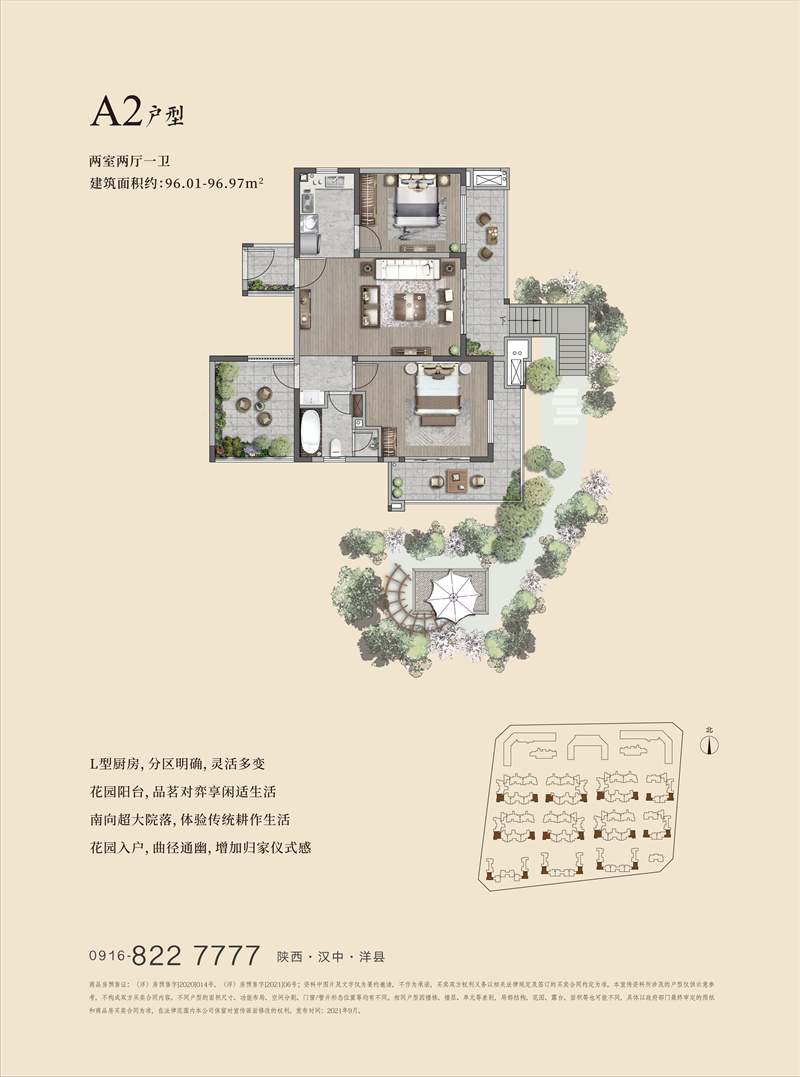 0903户型单页-03.jpg