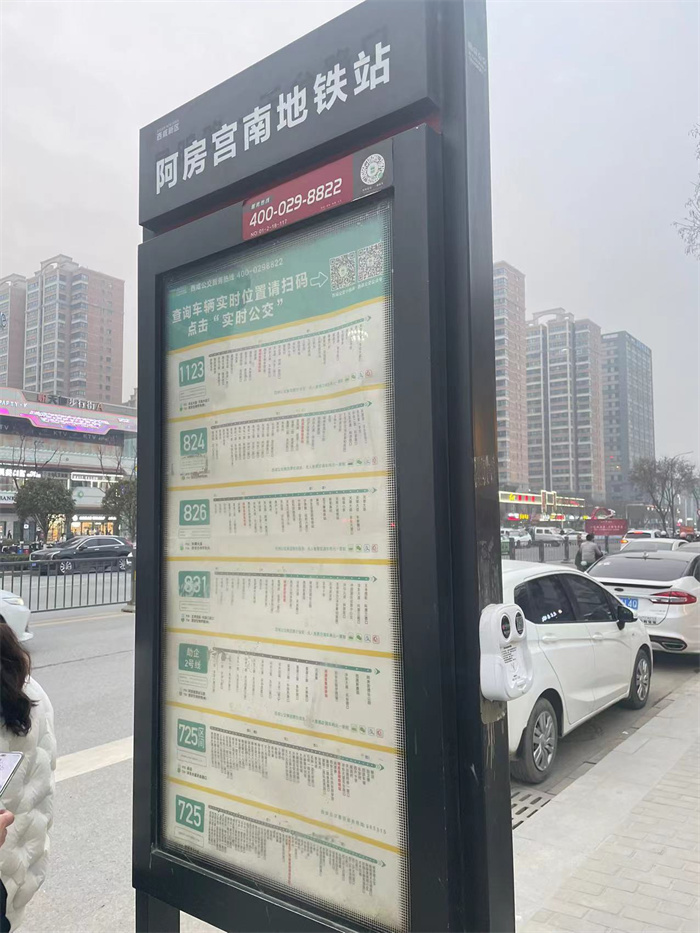 地铁公交.jpg
