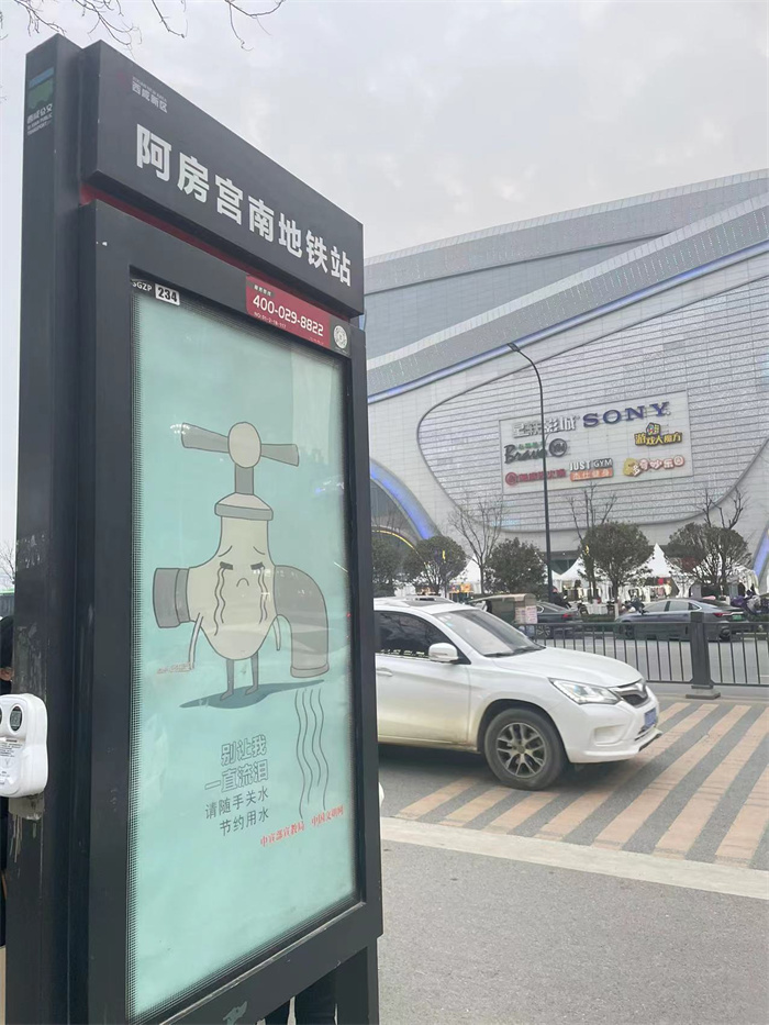 地铁公交1.jpg