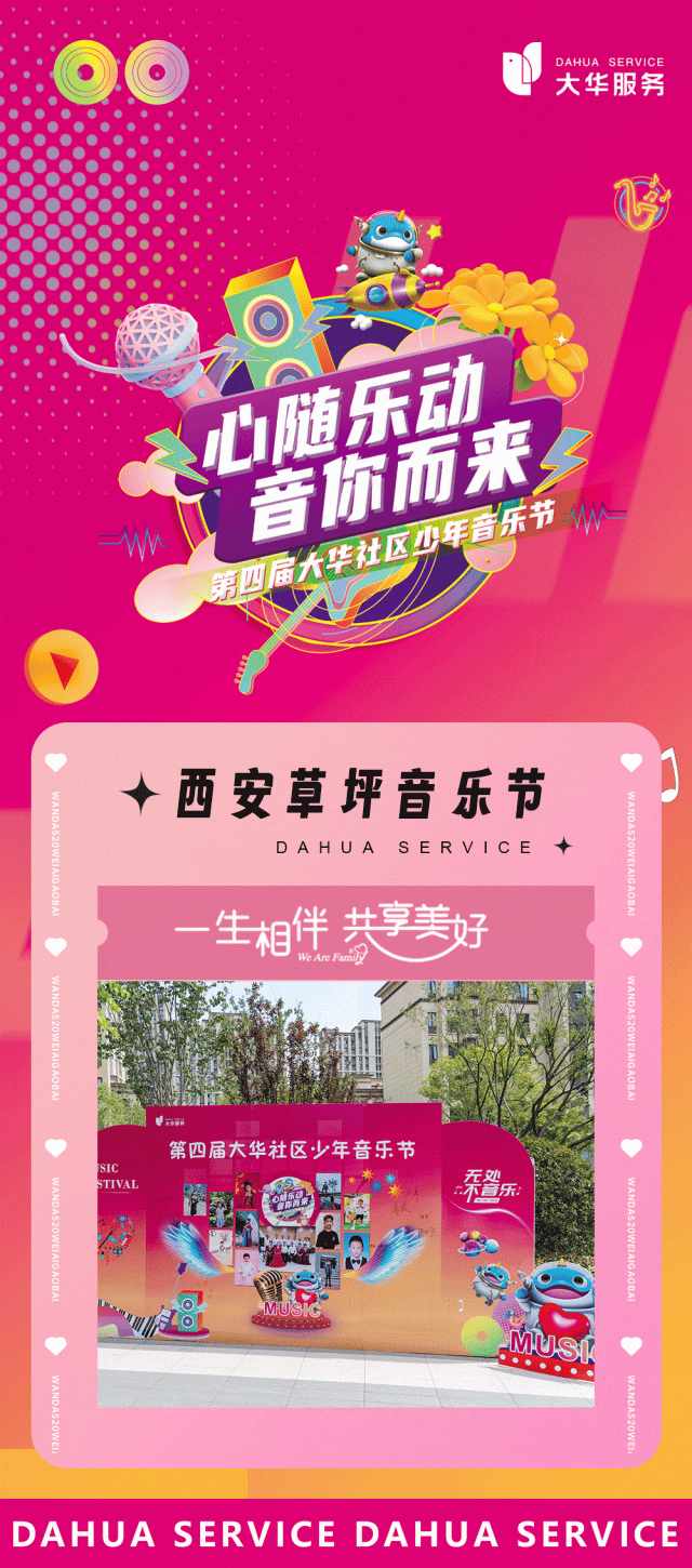微信图片_20230614105420.gif
