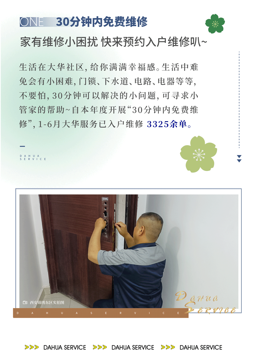 1689824199784723.jpg