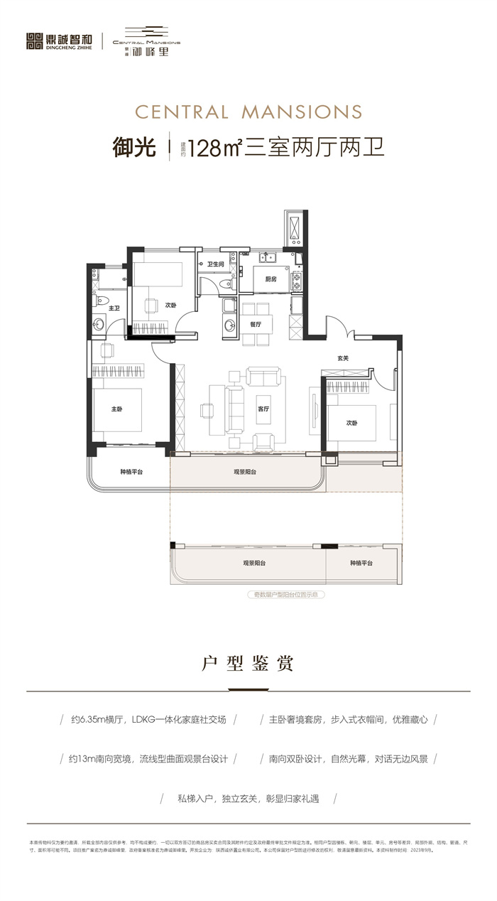 微信图片_20230926192638.jpg