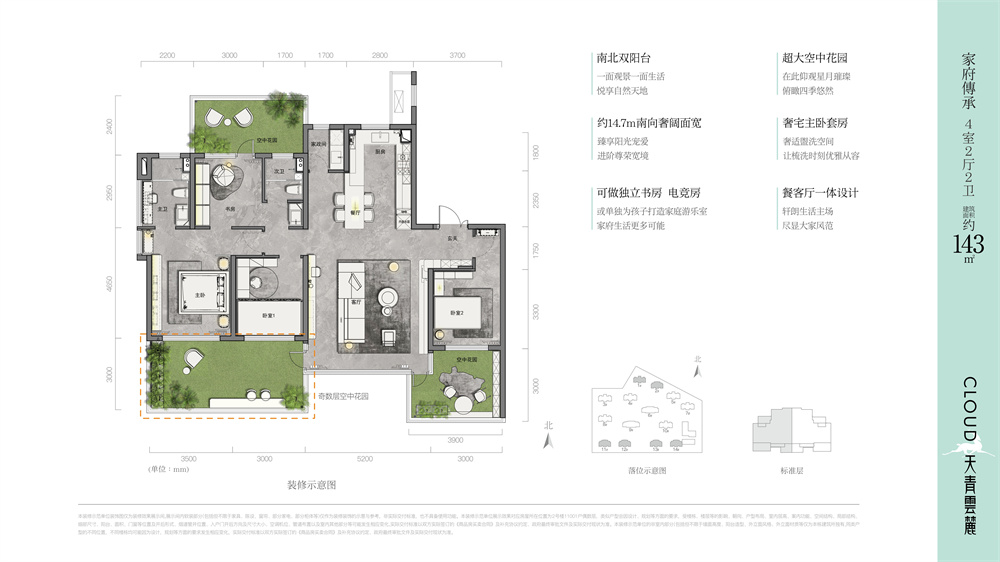 143户型图.jpg