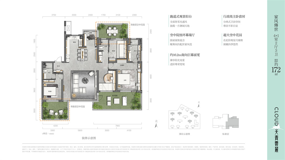 172户型图.jpg