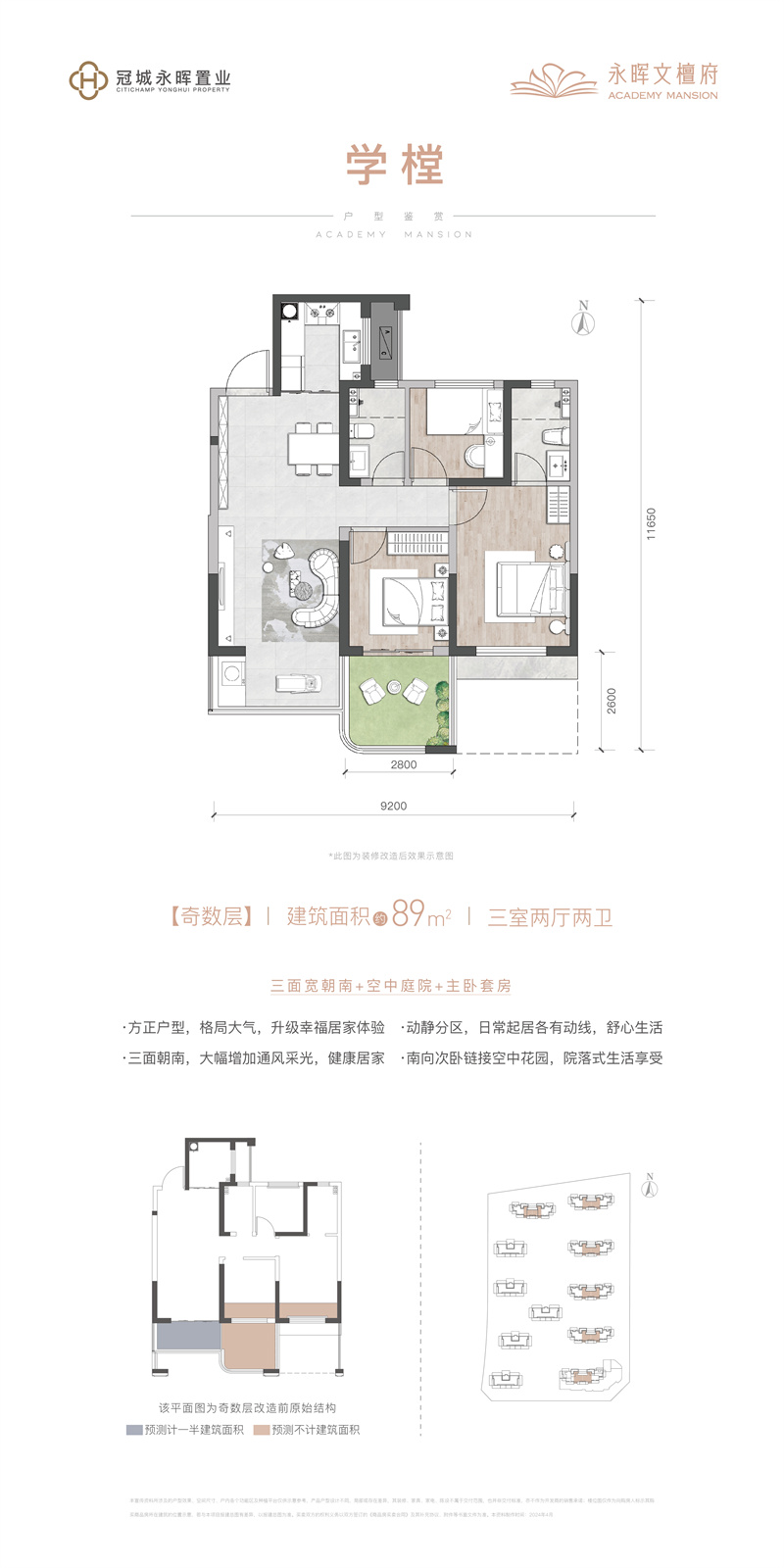 0402电子户单-销售用-01.jpg
