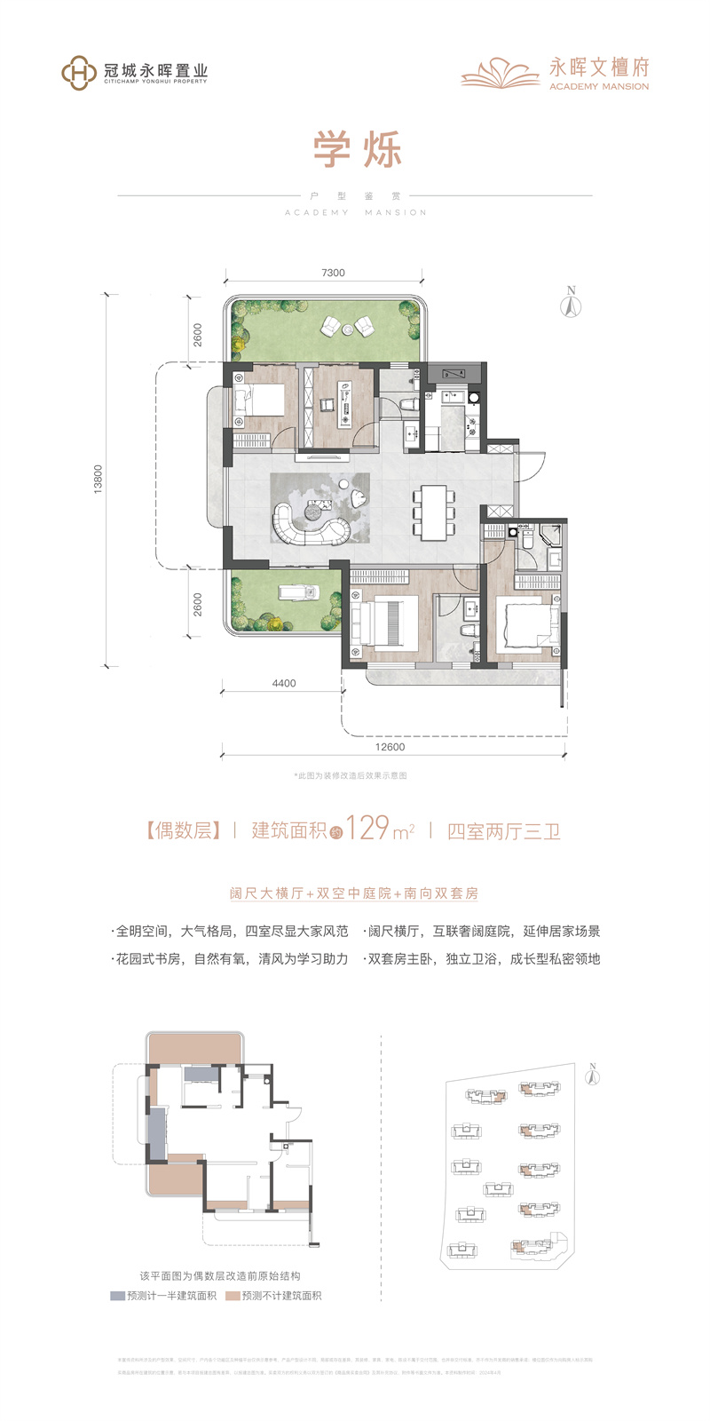 0402电子户单-销售用-06.jpg