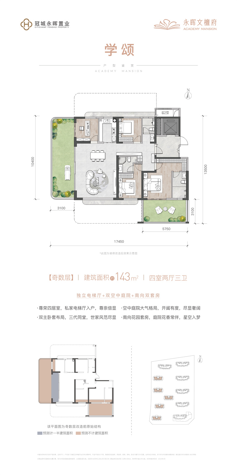 0402电子户单-销售用-07.jpg
