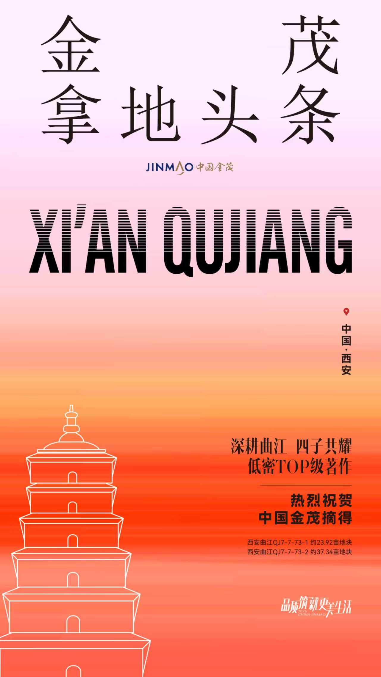 1773107806215431.png 图片7.png